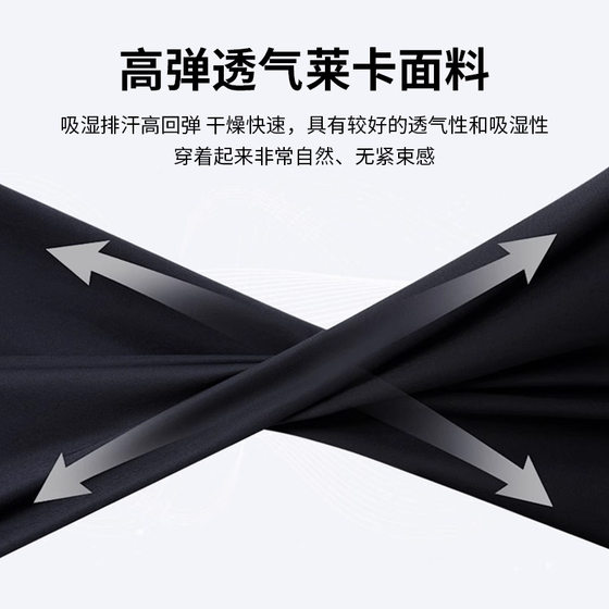 Soccer goalkeeper anti-collision breathable short sleeves