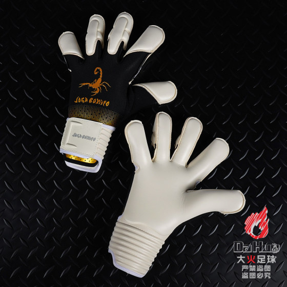 Fire Scorpion Dou MV3 goalkeeper VG3 goalkeeper gloves