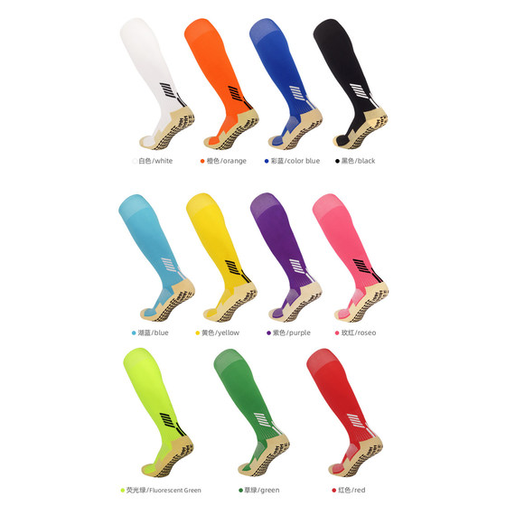 Lingtu long tube football socks anti-slip dispensing