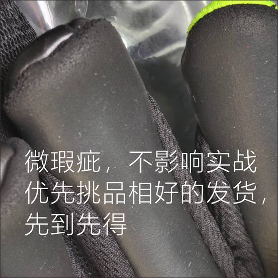 Clearance Slightly Defected Xuanchi Goalkeeper Gloves