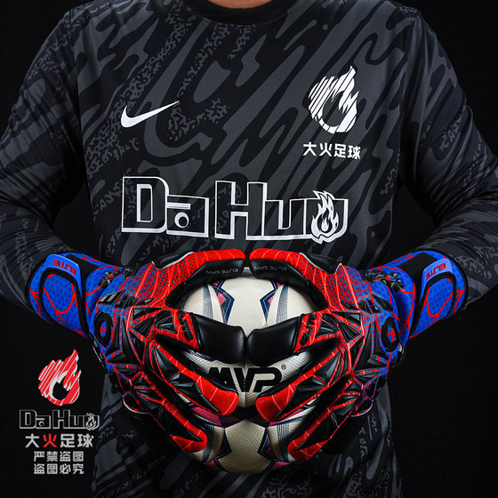 Halo Goalkeeper Spider-Man Goalkeeper Gloves