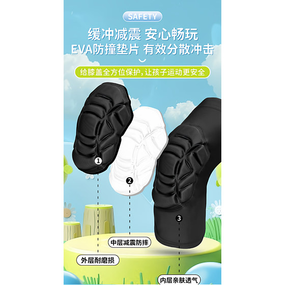 Professional anti-fall protection sports protective gear for children and adults
