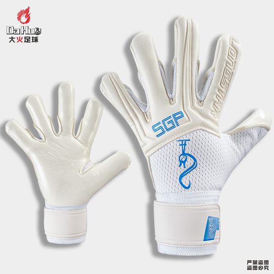 Longstar SGP goalkeeper gloves sticky anti-slip