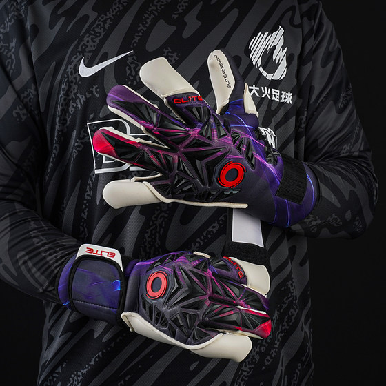Halo goalkeeper professional game new goalkeeper gloves
