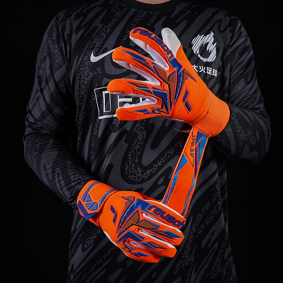 World Cup Xuanchi Goalkeeper Gloves