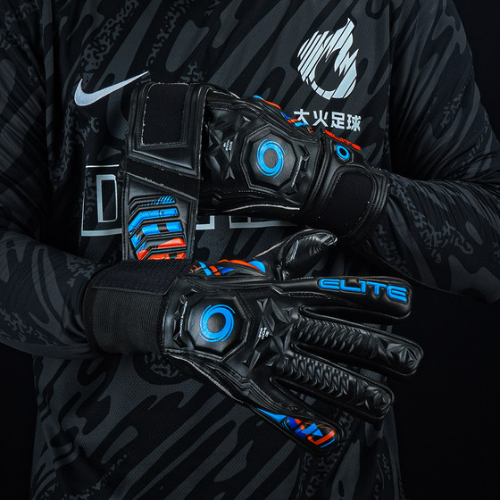 Halo Goalkeeper Guard Finger Guard Professional Edition