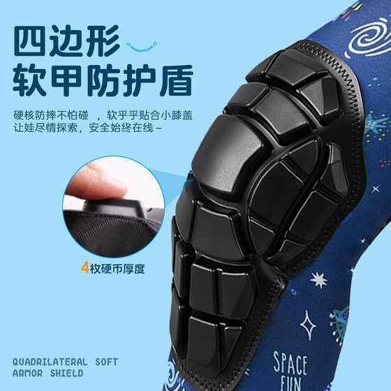 Fire football children's elbow and arm protection and anti-friction