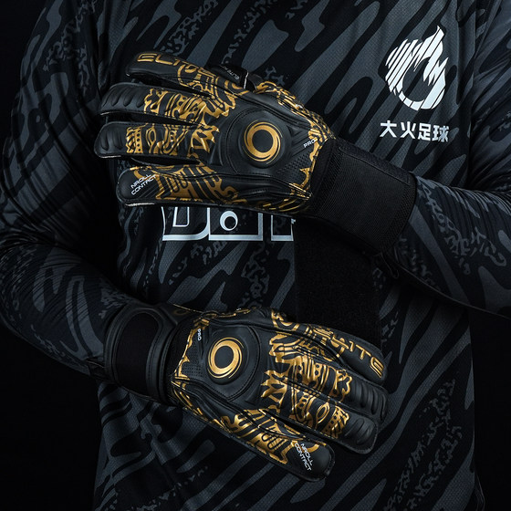 Halo goalkeeper gloves with finger protection