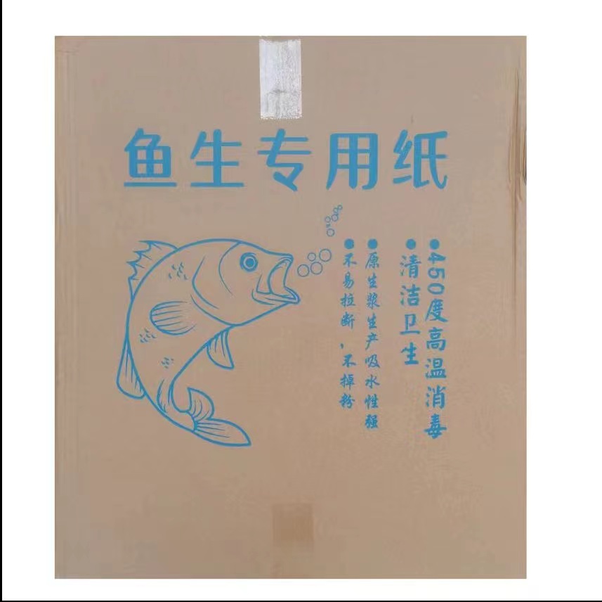 鱼生专用纸厨房用纸吸水去油污牛排寿司刺身40抽/包买两份送一包 - 图3