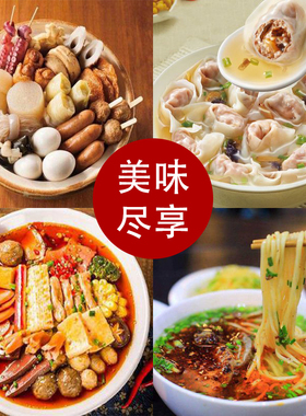 商用电热关东煮机器摆摊麻辣烫煮面炉小吃设备便利店鱼蛋串串香机
