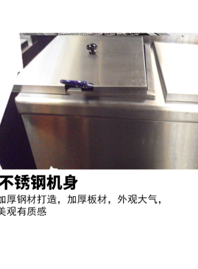 汇利HY-78双缸加深燃气炸炉