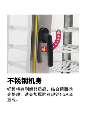 商用电热六层蒸包炉馒头机