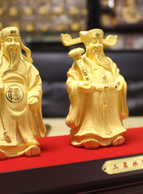 福禄寿禧生日绒沙金寿星公