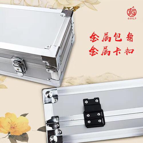 厂家直供铝合金盒子精制曲胡盒坠琴盒坠胡盒乐器配件箱包 - 图2