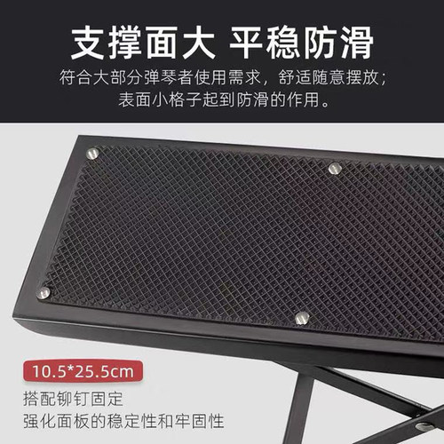 吉他脚凳京班鼓脚踏凳金属4四档调节脚踏器木质脚蹬板乐器演奏用 - 图0