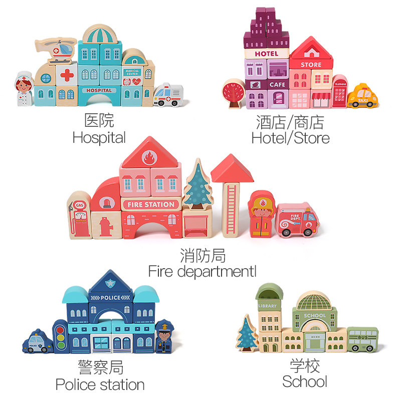 大手牵小手建构/拼插积木