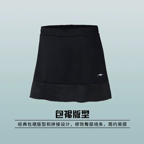 Li Ning, юбка, быстросохнущие трикотажные штаны для бадминтона