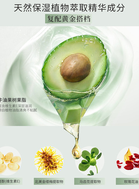 纯即养肤水润遮瑕持妆BB霜
