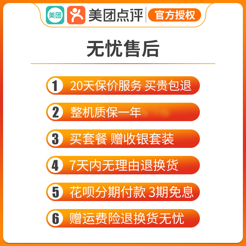  奥几亚办公收款机