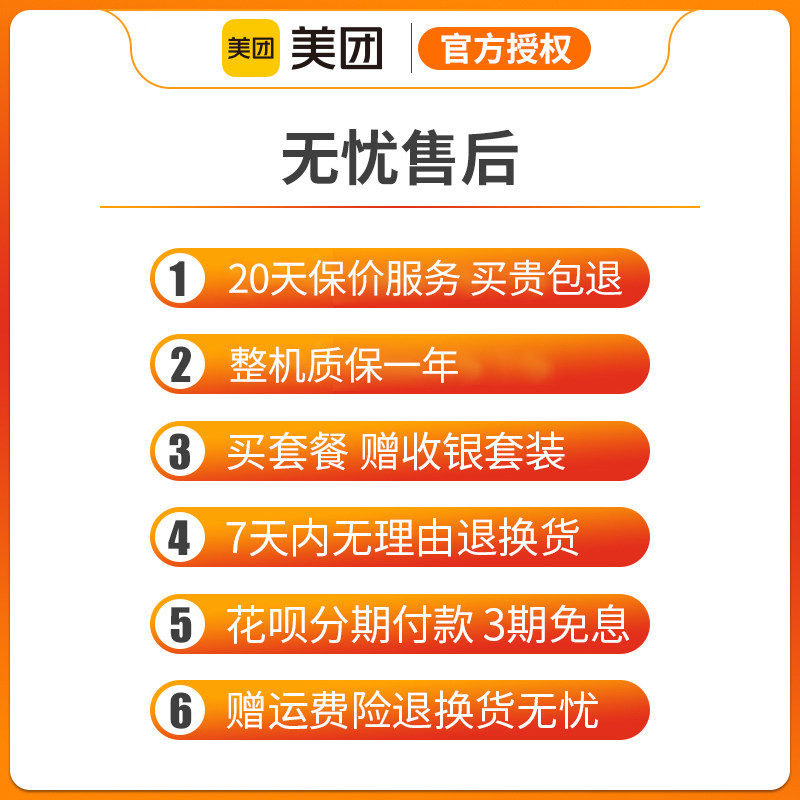 美团收银机一体机触屏扫码双屏收银 奥几亚办公收款机