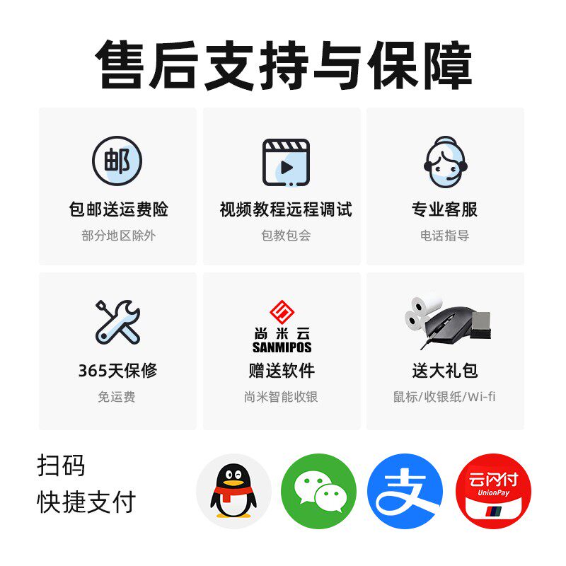 一体机便利店小型触摸双屏收银机 奥几亚办公收款机