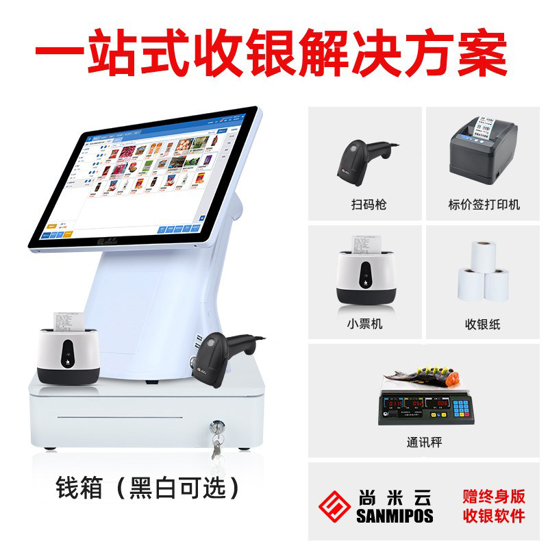高配触摸屏收银机便利店小型钱机 奥几亚办公收款机