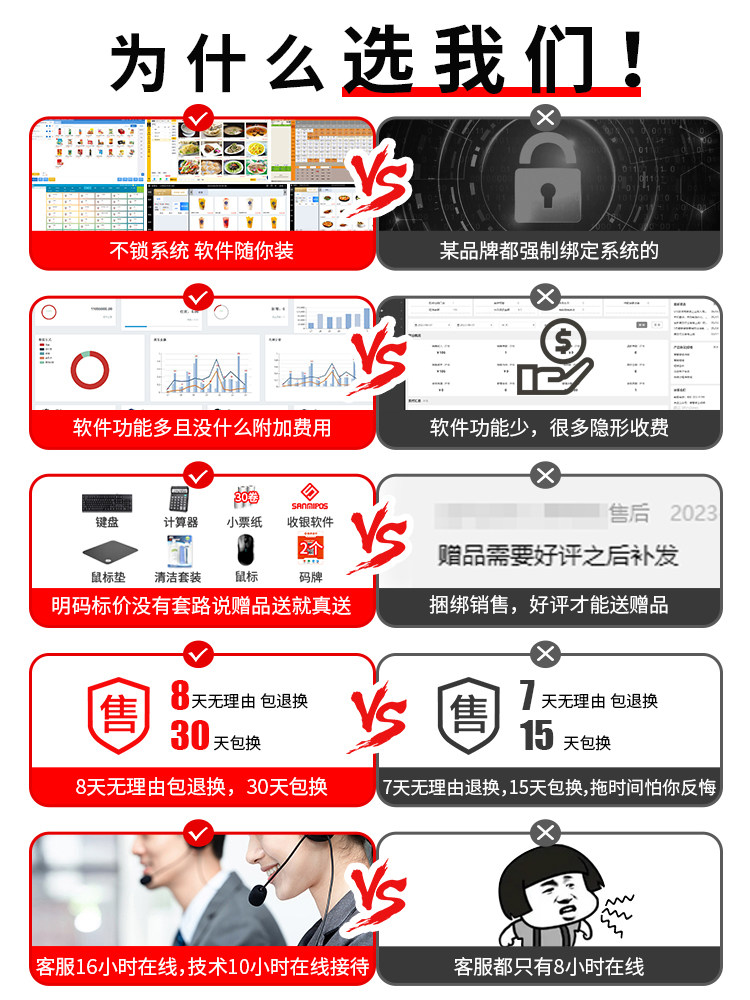 收银机一体机小卖部便利店小型机 奥几亚办公收款机