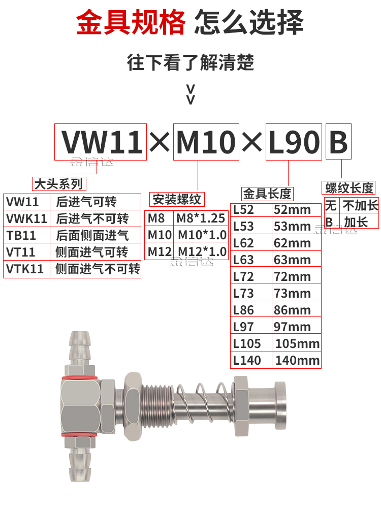 工业真空吸盘天行大头小头金具支架防转侧尾进气M8M10M12气动元件 - 图0