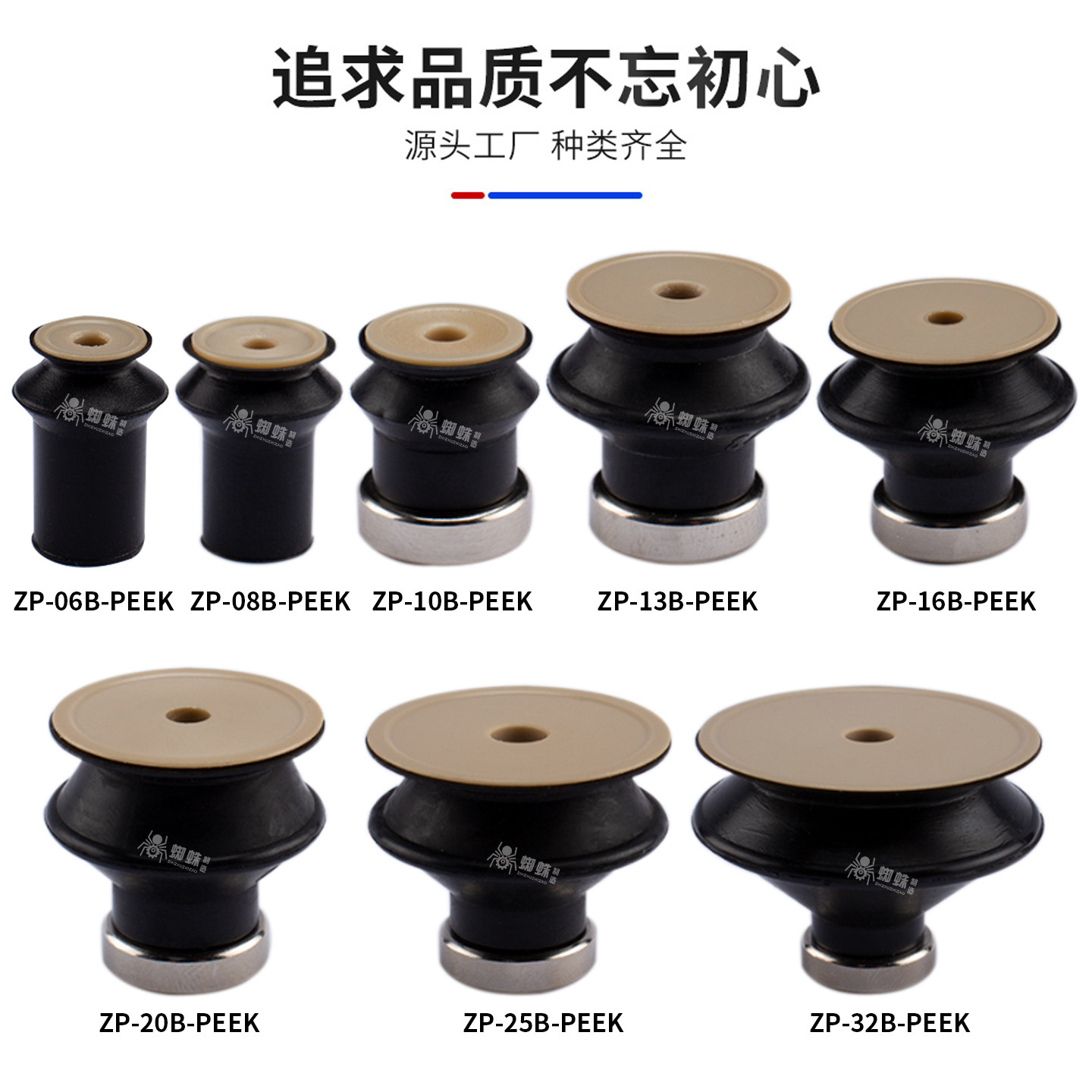 SMC妙德工业peek无痕真空吸盘PJG-8/15/20/30/40S/N-PEEK气动配件,淘宝优惠券,粉丝福利购,淘宝优惠卷