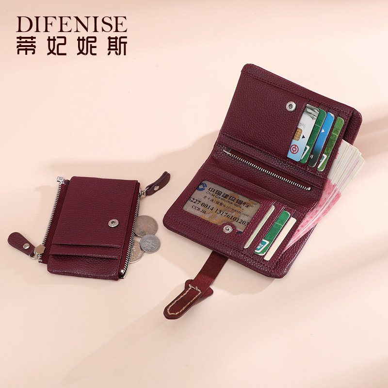 短款真皮零钱包女士韩版2021小皮夹 蒂妃妮斯钱包