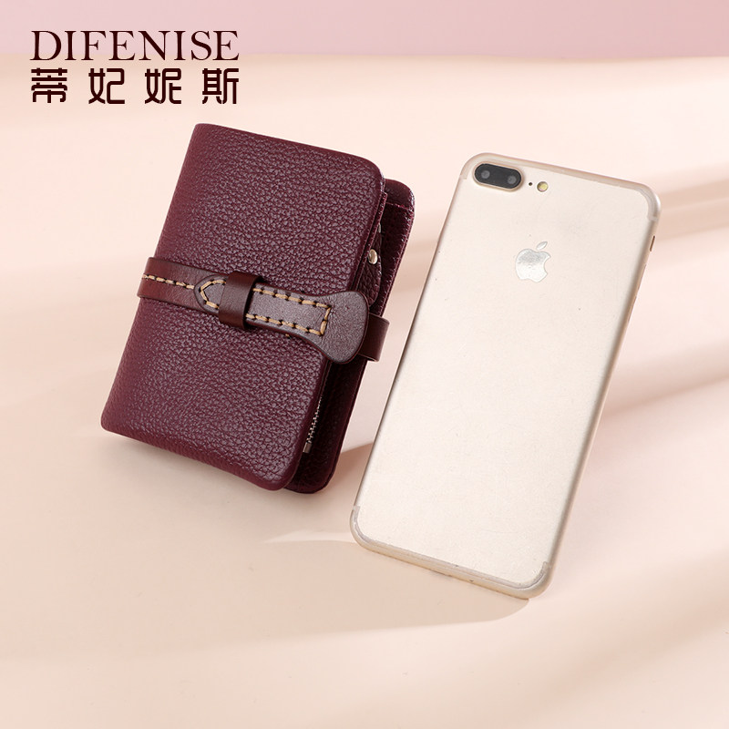 短款真皮零钱包女士韩版2021小皮夹 蒂妃妮斯钱包