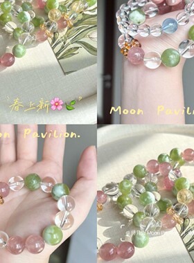 天然水晶清透多宝水晶手串多巴胺串珠手链显白送女友告白礼物