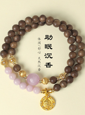 新中式天然沉香木海蓝宝串珠手链女时尚高级感天然紫锂辉手串