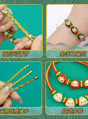 端午节五彩绳手链编织红绳