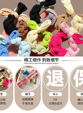 高弹力编织多巴胺扎高马尾头绳