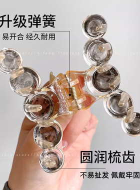 水墨风抓夹猫眼石发夹气质半扎