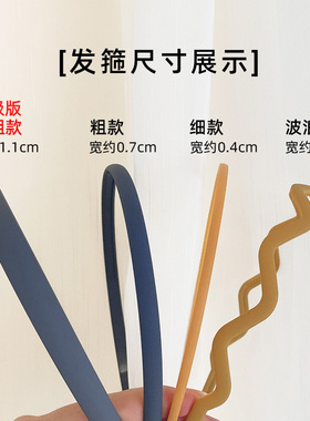 显脸小少女网红防滑带齿宽边发箍
