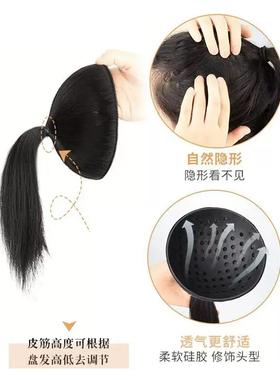 柚子皮高颅顶垫发器带头发