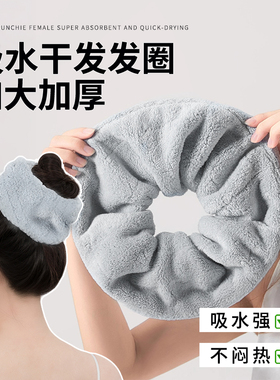 吸水强不闷热发量多也能盘