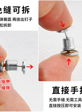 裤脚改短隐形固定夹裤腿挽边扣