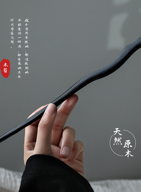 古风盘发发簪自然选材原木打磨