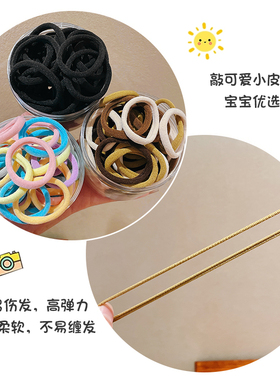 彩色儿童头绳女孩高弹力耐用发绳