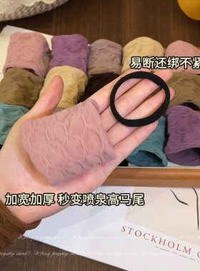 高弹力不伤发不扯发面膜发圈