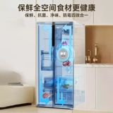 Пара 470 холодильников с двойным деревенским прокладками с двойным турниром, предоставляющими первую энергоэффективность первого уровня, интеллектуальный ветер, холодный, без сливочного, ультра