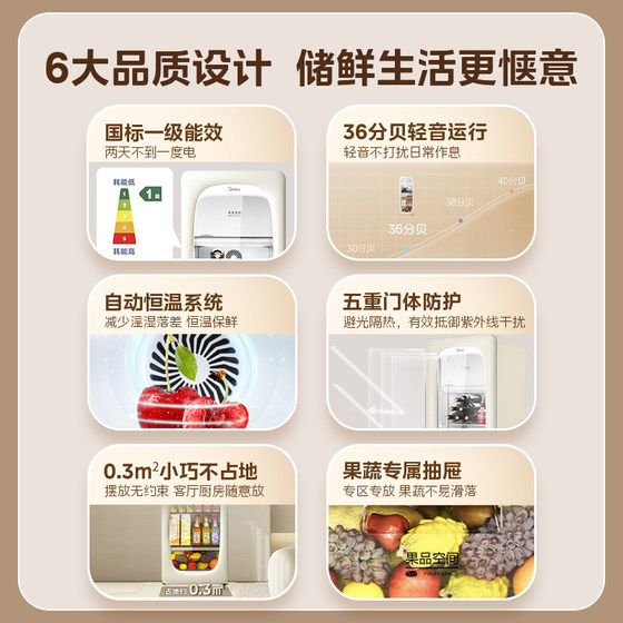 Midea cute ice bar 160L living room ready-to-eat refrigerator