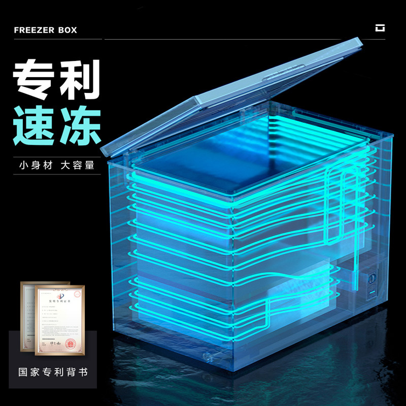 美的301l大容量家商两用卧式全冰柜 美的冰箱冷柜