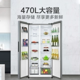 Пара 470 холодильников с двойным деревенским прокладками с двойным турниром, предоставляющими первую энергоэффективность первого уровня, интеллектуальный ветер, холодный, без сливочного, ультра