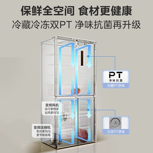 Midea 545 Cross Double открывается четыре ворота Большие холодильники, обстановленные первые энергетические ультра -ультра -ультра -типичные ветры и холодный