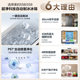Midea 558 ultra-thin zero embedded large capacity refrigerator 2026 new automatic ice making French style multi-door double opening