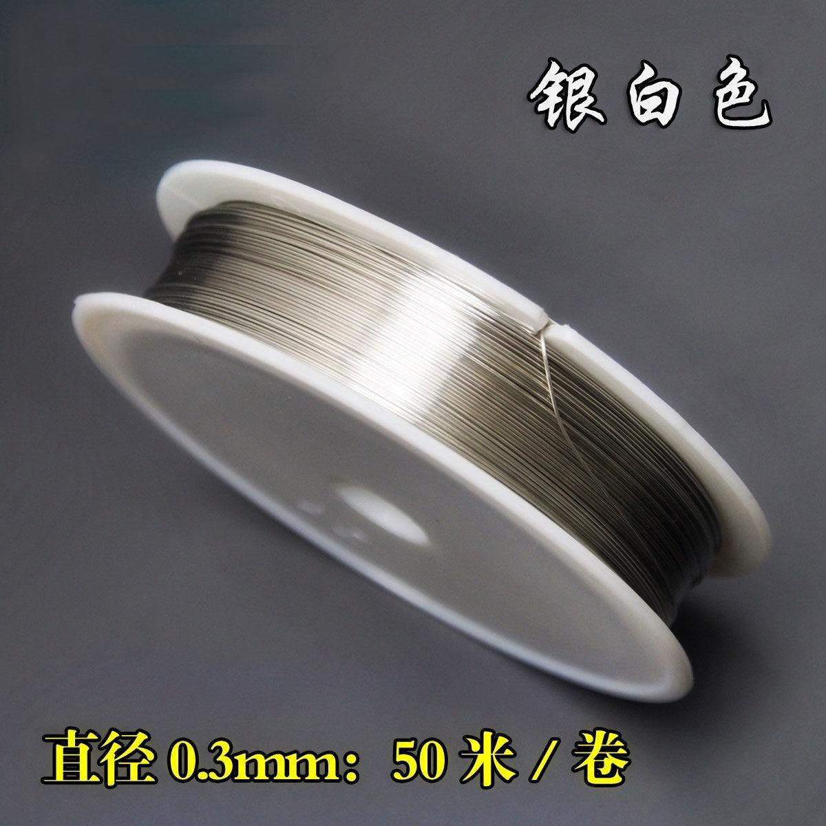 黑色铁丝diy工艺品手工花极细软指甲花秀禾盘扣定型毛线缠花固定,淘宝优惠券,粉丝福利购,淘宝优惠卷